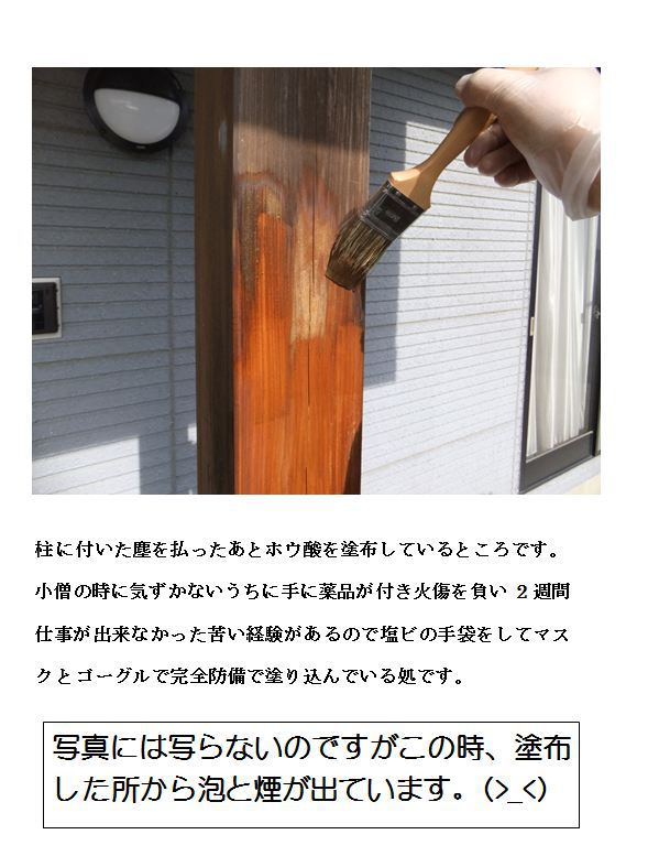 https://daiwasoken.jp/updata/images/20130221171429.JPG