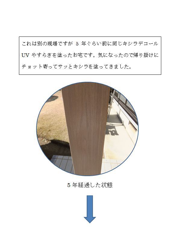 https://daiwasoken.jp/updata/images/20130225210123.JPG